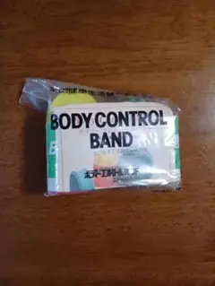 2025年最新】ボディーコントロールバンドの人気アイテム - メルカリ