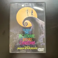 ナイトメアー・ビフォア・クリスマス('93米)