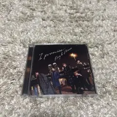 King & Prince I promise(初回限定盤B)(DVD付)