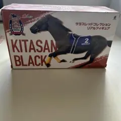 サラブレッドコレクション リアルフィギュア キタサンブラック