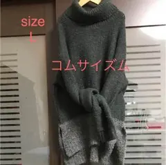 コムサイズム タートルネックニット タートルニット セーター サイズL