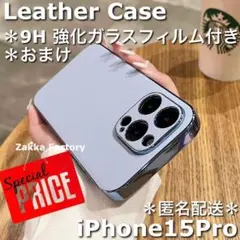 水色 iPhone15プロ ケース M カバー Proケース かわいい 韓国