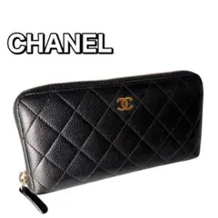 CHANEL✨シャネル✨マトラッセ✨キャビアスキン✨ラウンドファスナー✨長財布のサムネイル