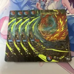 氷柱と炎弧の決断 パーフェクトコールドフレイム 4枚 アドレナリン