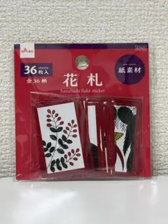 DAISO フレークシール 花札 36枚入