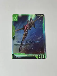 2025年最新】ガンダムカードゲーム パラレル ウイングの人気アイテム