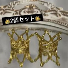 2個セット！王冠台座 ゴールド♡スフィアやたまごちゃん 丸玉 インテリア