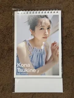 2026年最新】月音こなの人気アイテム - メルカリ