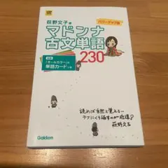 Item thumbnail for item 50d4bf6e-8ebe-4028-afdb-cd3dbca4d32c