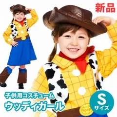 韓国限定】ウッディ&バズなりきりトイ•ストーリー キッズレインコート2