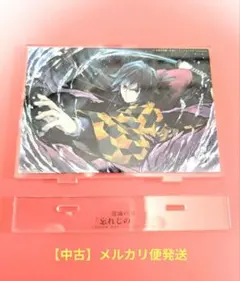 激レア　鬼滅の刃　200名限定　当選品　オリジナル座布団　冨岡義勇　新品未開封 激レア 鬼滅の刃 200名限定 当選品 オリジナル座布団 冨岡義勇 新品