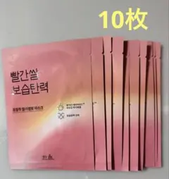 nicol様 リクエスト 2点 まとめ商品