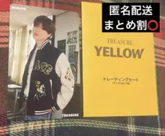 Treasure yellow MV ランダム トレカ ハルト