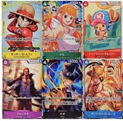 ワンピースカード プロモーションカードセット2025