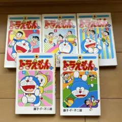 ドラえもん プラス　1-5巻セット