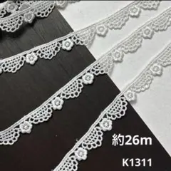 maimai様 リクエスト 3点 まとめ商品