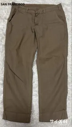 SAN FRANCISCO ベージュ チノパン 裾折り返し　44