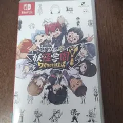 Switch 妖怪学園Y ワイワイ学園生活
