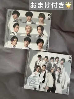 SnowManデビューシングルD.D. with SixTONES盤、初回