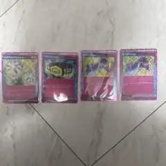 ポケモンカード 3枚セット