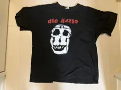 2025年最新】サルバドール・ダリ tシャツの人気アイテム - メルカリ