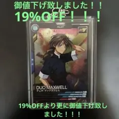 ゆっこ様 リクエスト 3点 まとめ商品