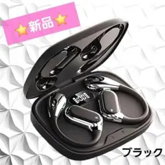 ​⭐ Bluetooth 5.4 ワイヤレスイヤホン オープンイヤー 高音質 黒