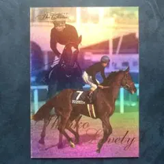シンコウラブリイ、Classic 1998【3点300円】