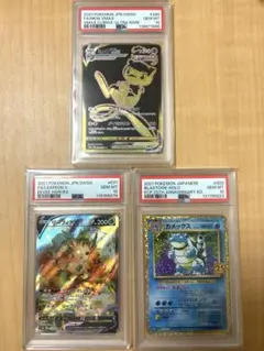 ポケカ3枚セット リーフィアV、ミュウVMAX、カメックス25th PSA10