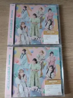 FRUITS ZIPPER はちゃめちゃわちゃライフ！通常盤2枚セット