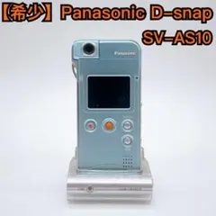 【パナソニック D-snap VSK0659 】ポータブル小型ビデオカメラ パナソニック D-snap VSK0659 】ポータブル小型ビデオカメラ