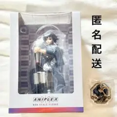 鬼滅の刃　富岡義勇　フィギュア　アニプレックス 鬼滅の刃 アニプレックス 富岡義勇 1/8スケール フィギュア