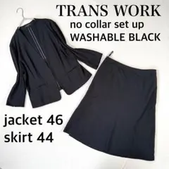 TRANS WORK ノーカラージャケット+スカート 44 ネイビー TRANS WORK ノーカラージャケット+スカート 44 ネイビー - メルカリ