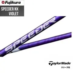2025年最新】Speeder nx violetの人気アイテム - メルカリ