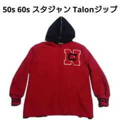 2025年最新】スカジャン 50s 60sの人気アイテム - メルカリ