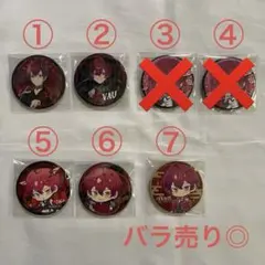 2025年最新】ばぁうくん缶バッジの人気アイテム - メルカリ