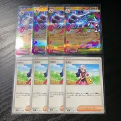 や