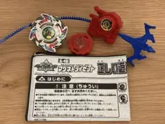 2025年最新】ドラゴンワインダーの人気アイテム - メルカリ