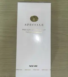 2025年最新】ノエビア スペチアーレ クレンジングの人気アイテム