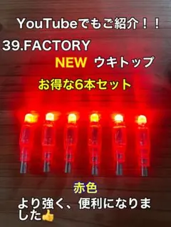 chaaa様 リクエスト 2点 まとめ商品