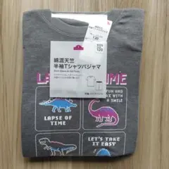 【新品】恐竜プリント パジャマ 120