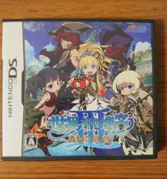 世界樹の迷宮III 星海の来訪者