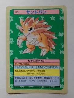 2026年最新】トップサン エラーの人気アイテム - メルカリ