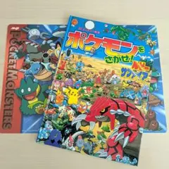 Item thumbnail for item 60f760db-dd8f-4fd5-b6ae-915c9cfee419