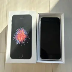 Apple iPhone SE スペースグレー 箱付き