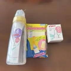 ピジョン スリムタイプ