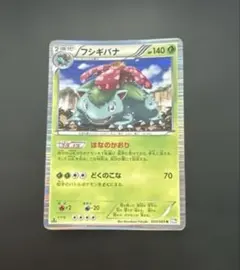 2025年最新】ポケモンカード 1edの人気アイテム - メルカリ