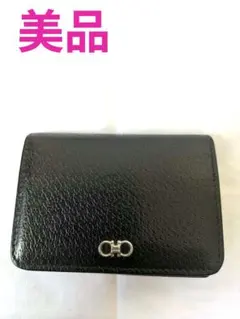 【美品・箱付】フェラガモ 名刺入れ ガンチーニ 黒