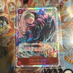 P*O様 ロロノア・ゾロ SR