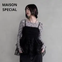 激レア MAISON SPECIAL チュールフリルキャミソール 黒 モードのサムネイル